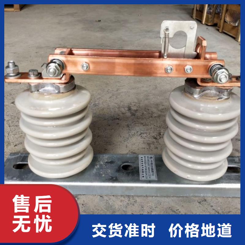 【隔离开关/隔离刀闸】GW9-15KV/1250A