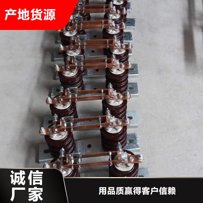 【羿振电气】高压隔离开关*GW9-10KV/400厂家报价