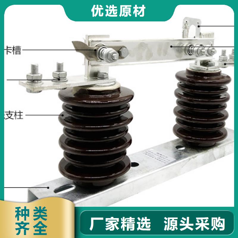 户外高压隔离开关HGW1-12KV/400