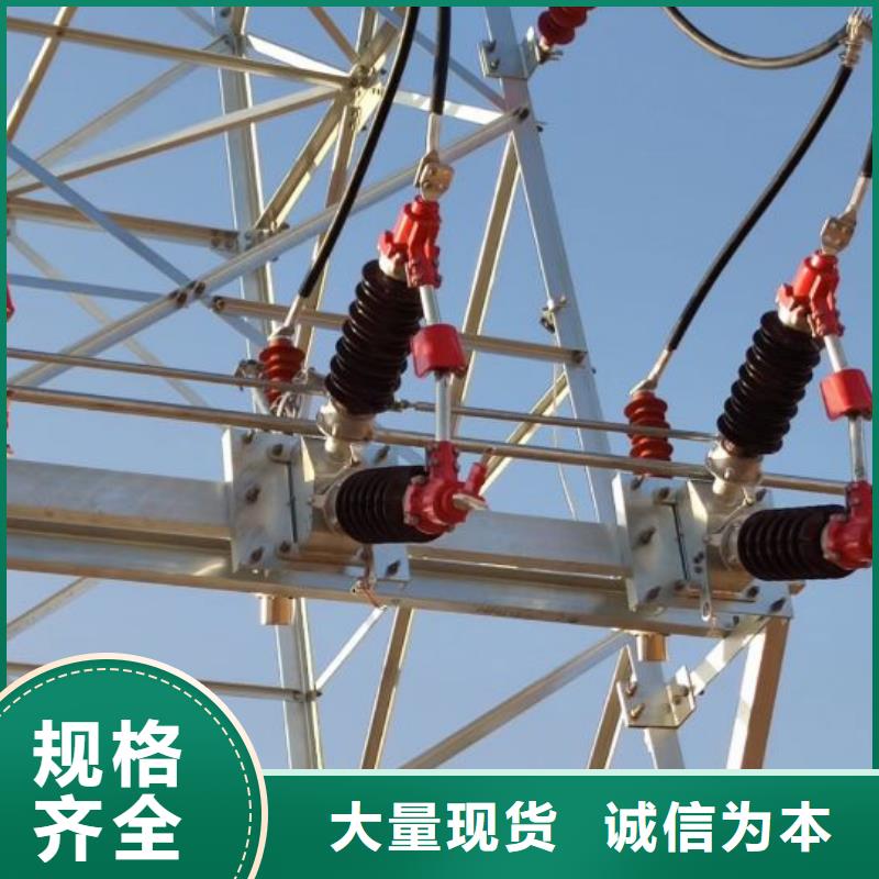 户外高压隔离开关HGW1-10KV/630