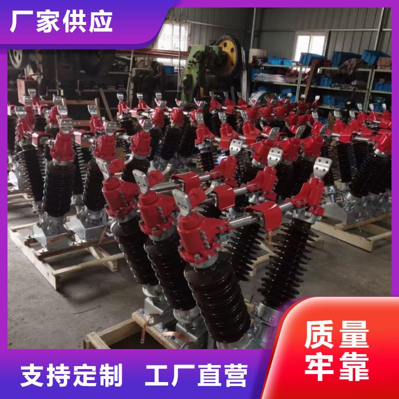 户外高压隔离开关GW5-35D/1250A?单接地手动.