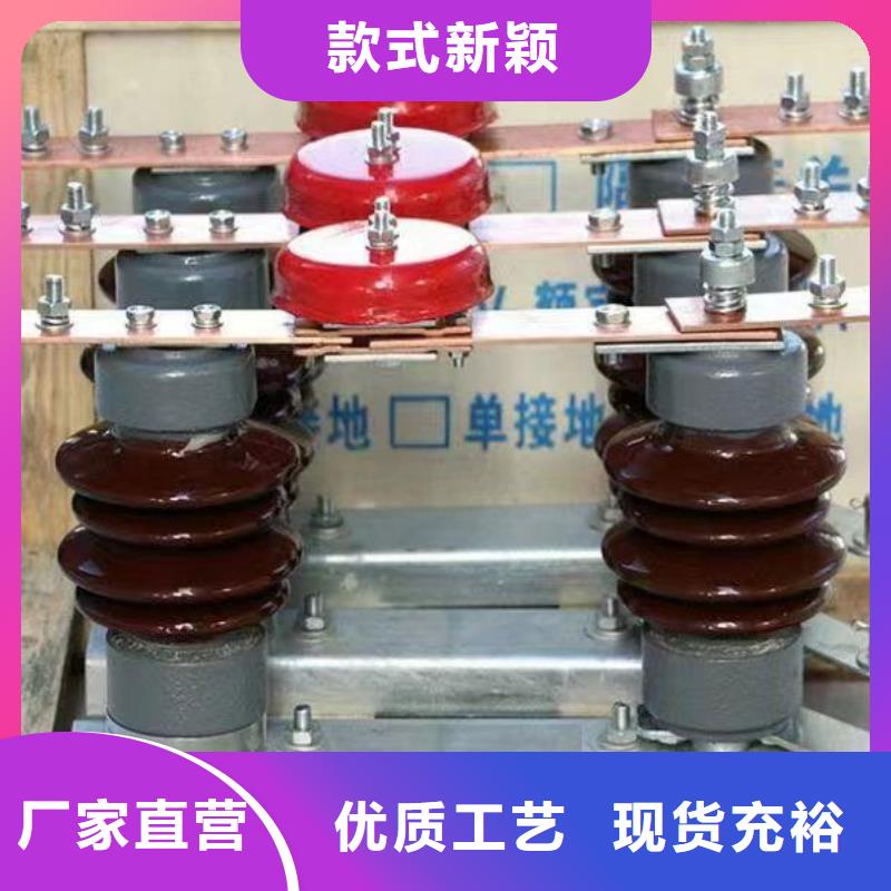 户外高压隔离开关GW1-10KV/400