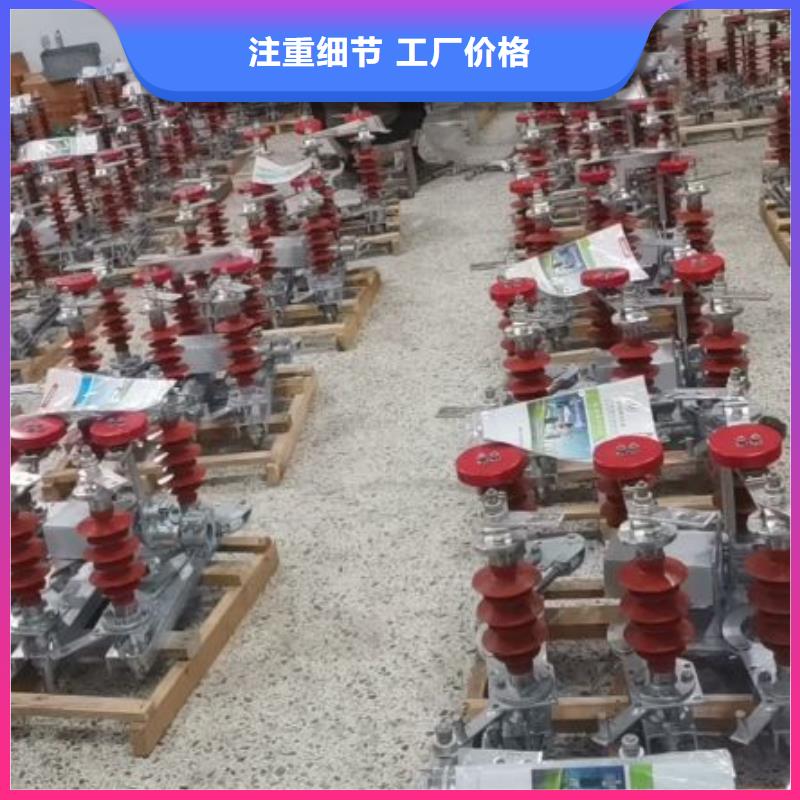 户外高压隔离开关GW5-35D/1250A?单接地手动..