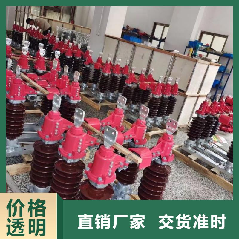 隔离开关HGW5-40.5G/1250A.