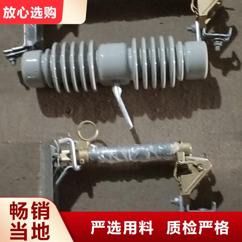 【羿振电气】防风型跌落式熔断器HGRW-35KV/200A