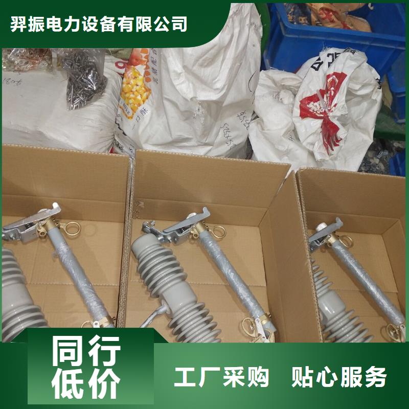 防风型跌落式熔断器HGRW2-35/200A-上海羿振电力设备有限公司