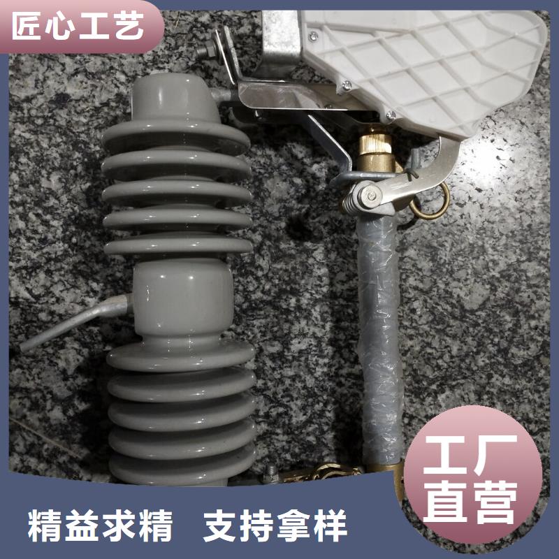 【跌落式熔断器】HRW12-15/100