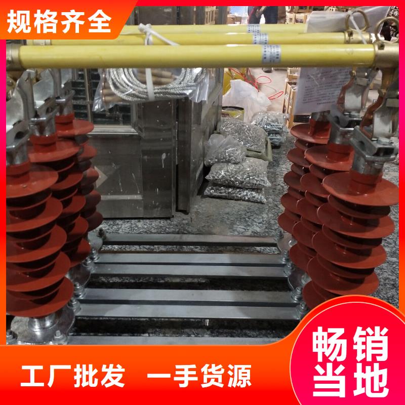 资讯：

高压熔断器/PRW12-12KV/200