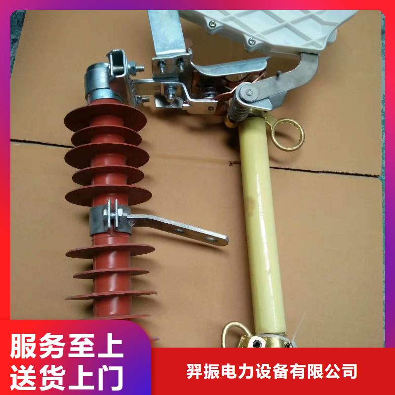 熔断器_不锈钢真空断路器设计制造销售服务一体