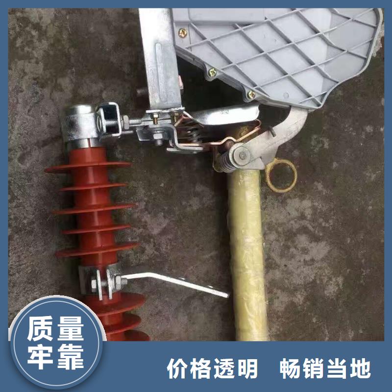 熔断器-隔离开关厂家用心做产品