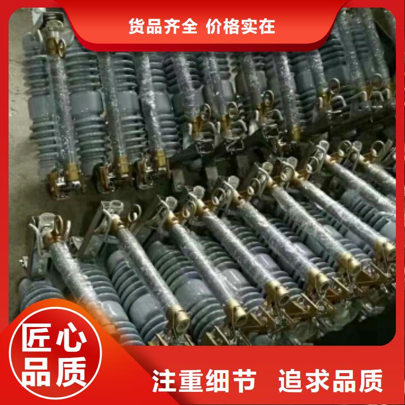 防风型跌落式熔断器HGRW2-35KV/200A-上海羿振电力设备有限公司