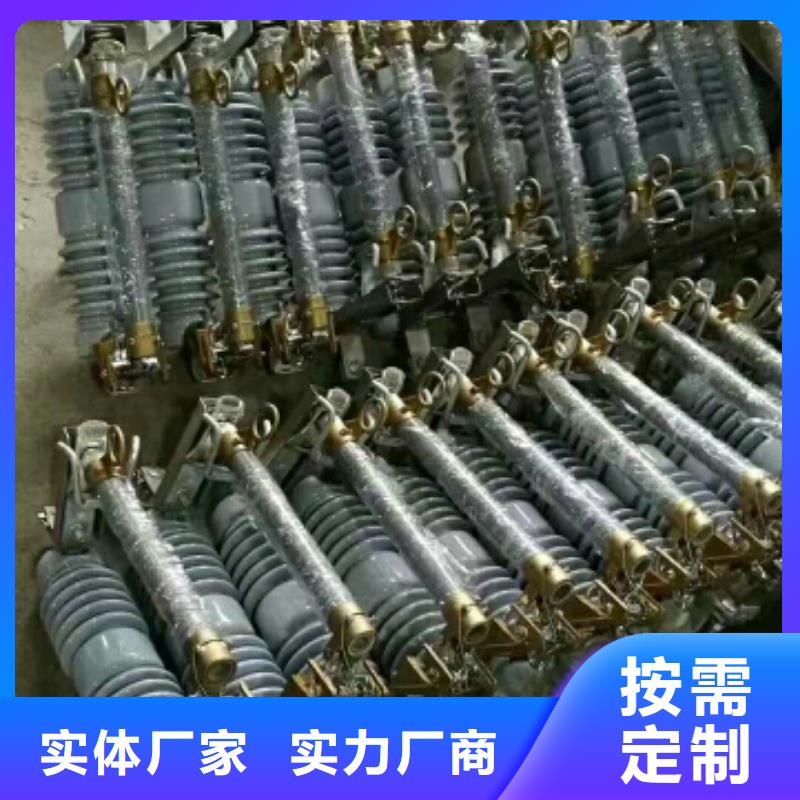 【羿振电力】HPRW12-12KV/100A跌落式熔断器生产厂家