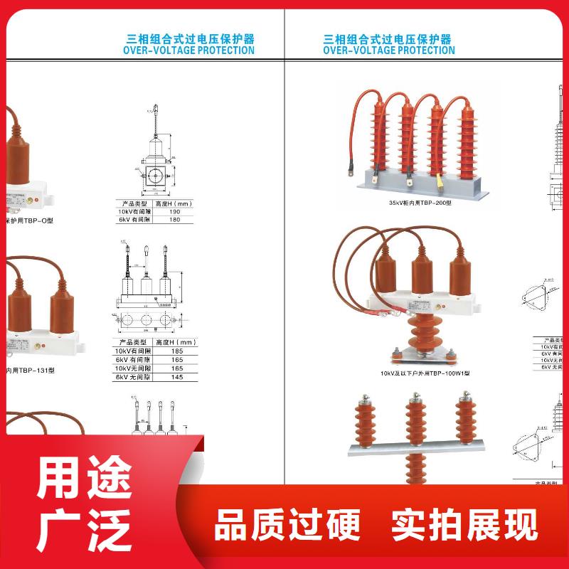 【户外高压隔离开关】HGW4-220DW/400A