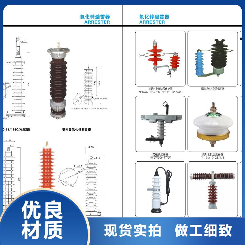 【户外高压隔离开关】HGW4-12DW/630A