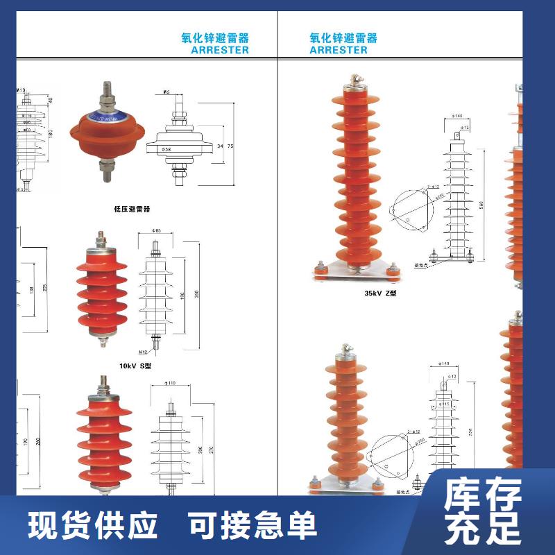 【高压隔离开关】GW4-126D/1250A