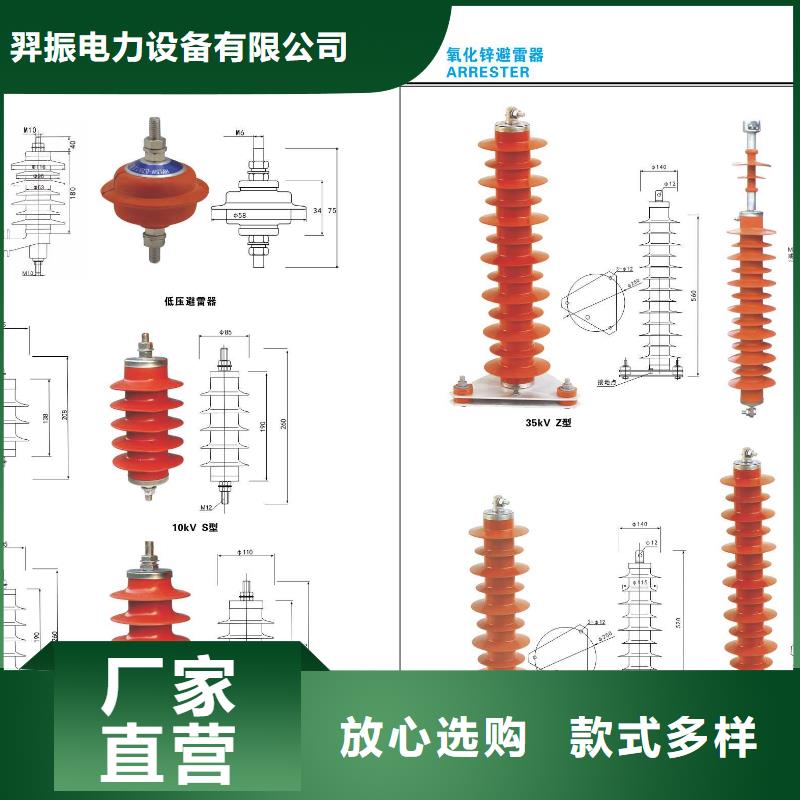 【户外高压隔离开关】GW4-252/400A