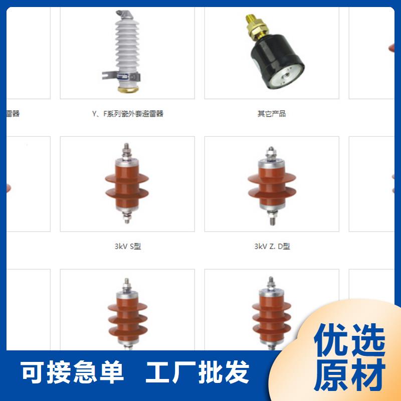 【高压隔离开关】GW4-40.5G/630A