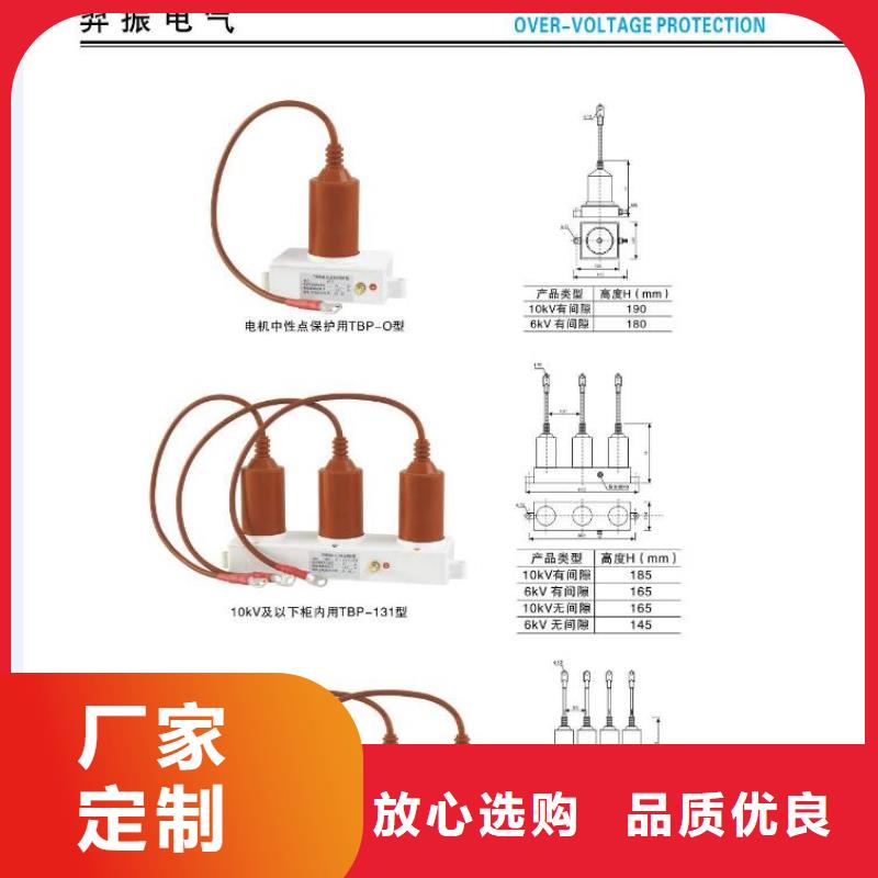 【户外高压隔离开关】GW5A-126D/1600A