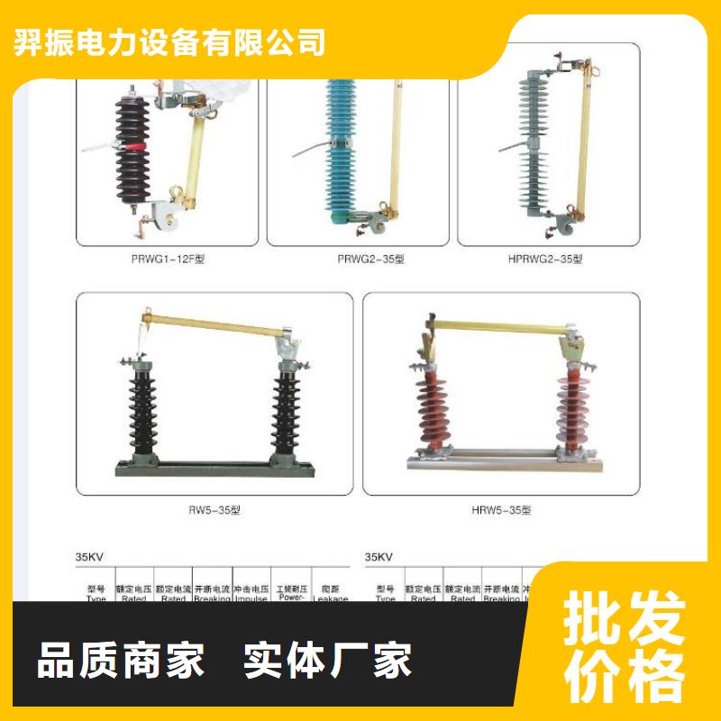 【户外高压隔离开关】HGW5-35GD/1000A