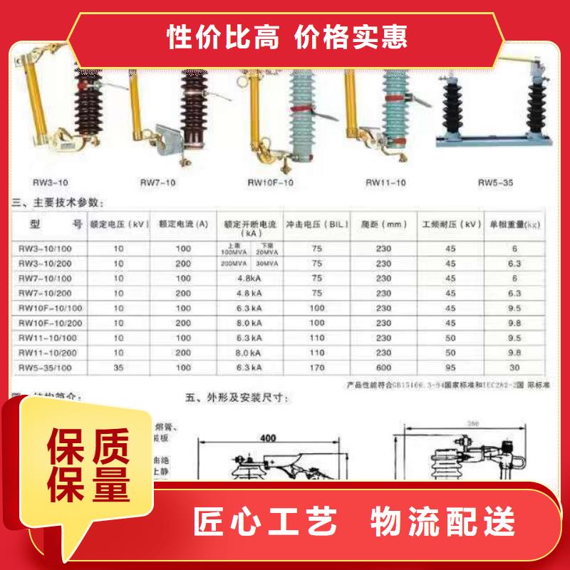 【户外高压隔离开关】HGW5-72.5GD/1000A