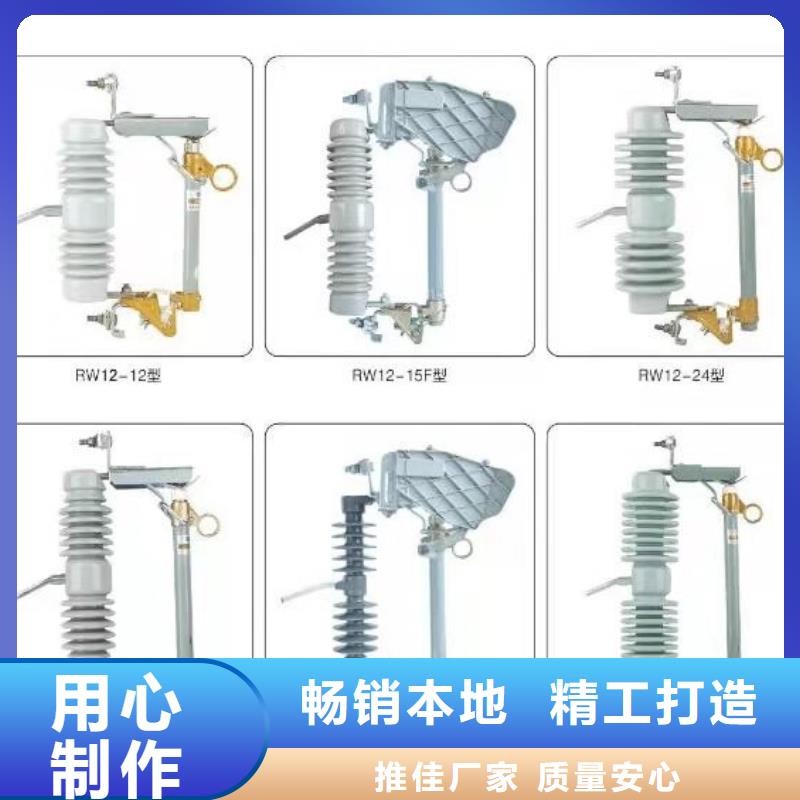 【隔离开关】GW4-72.5/400A