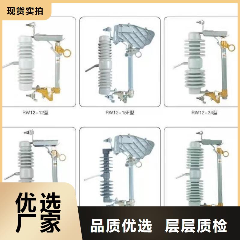 【户外高压隔离开关】GW4A-110D/2000A