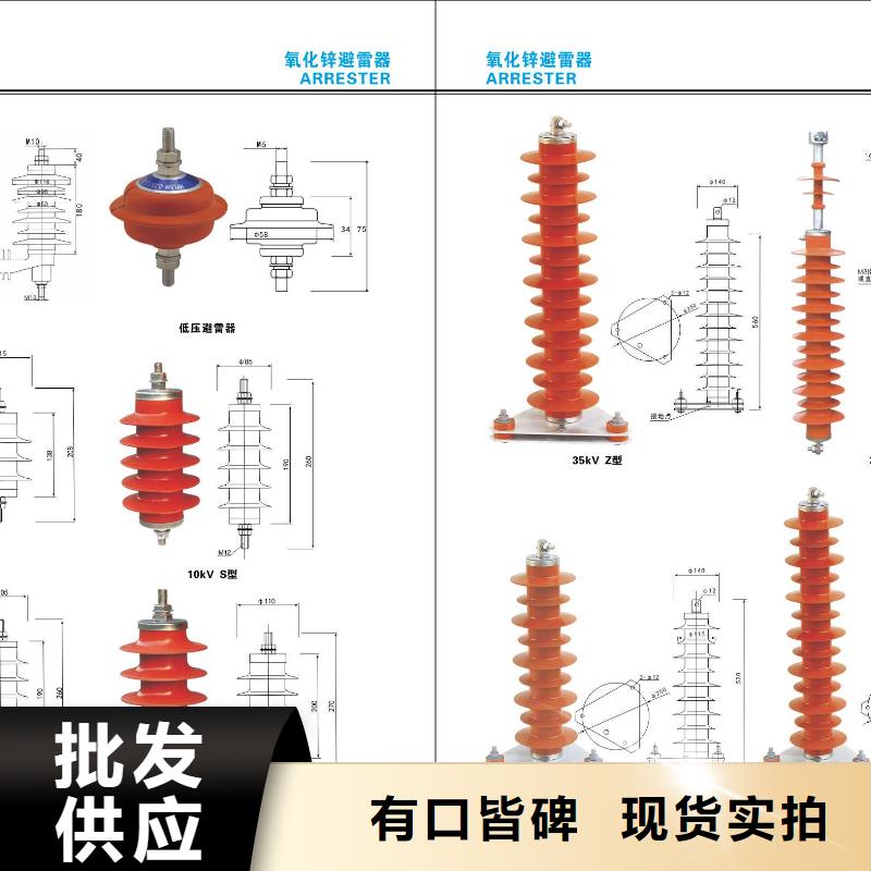 【隔离开关】GW4-72.5G/1250A