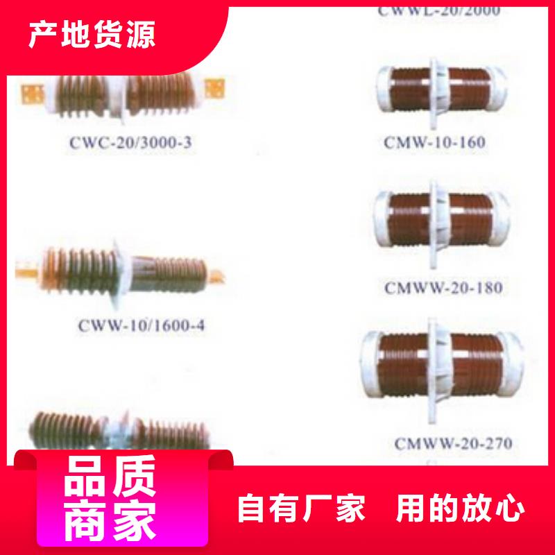 【隔离开关】GW4-40.5D(W)/400A