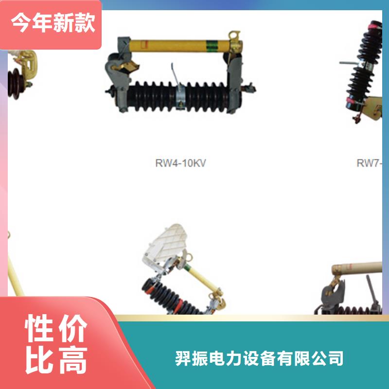 【高压隔离开关】GW4-126D/2000A