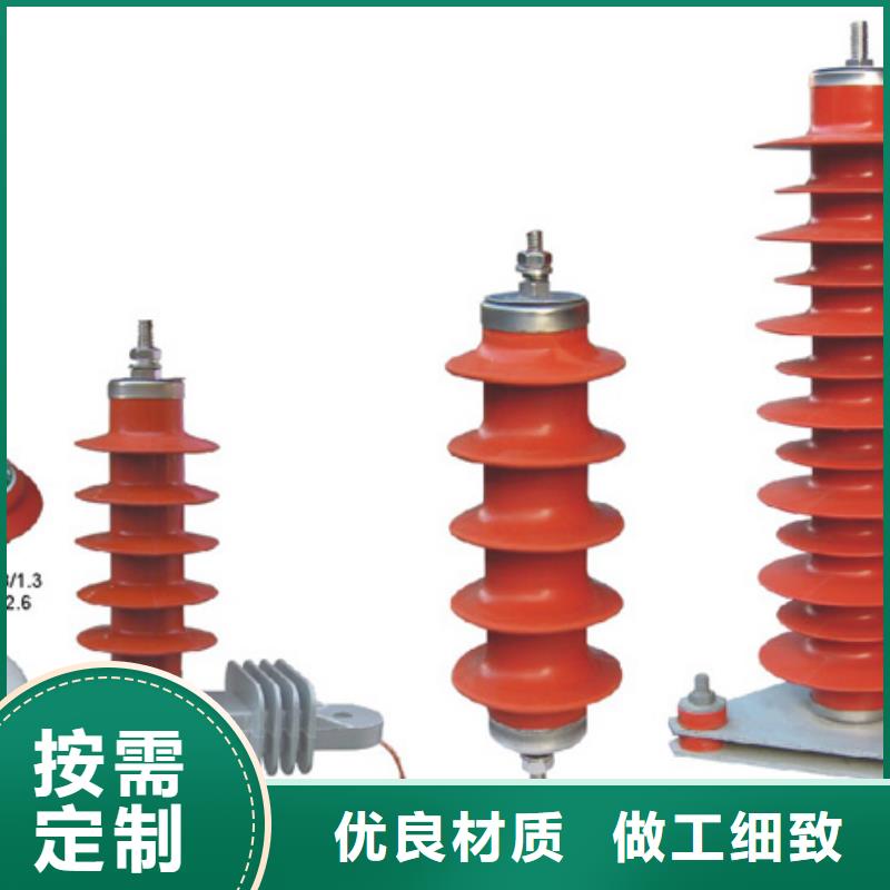 【户外高压隔离开关】GW4A-110IDW/630A