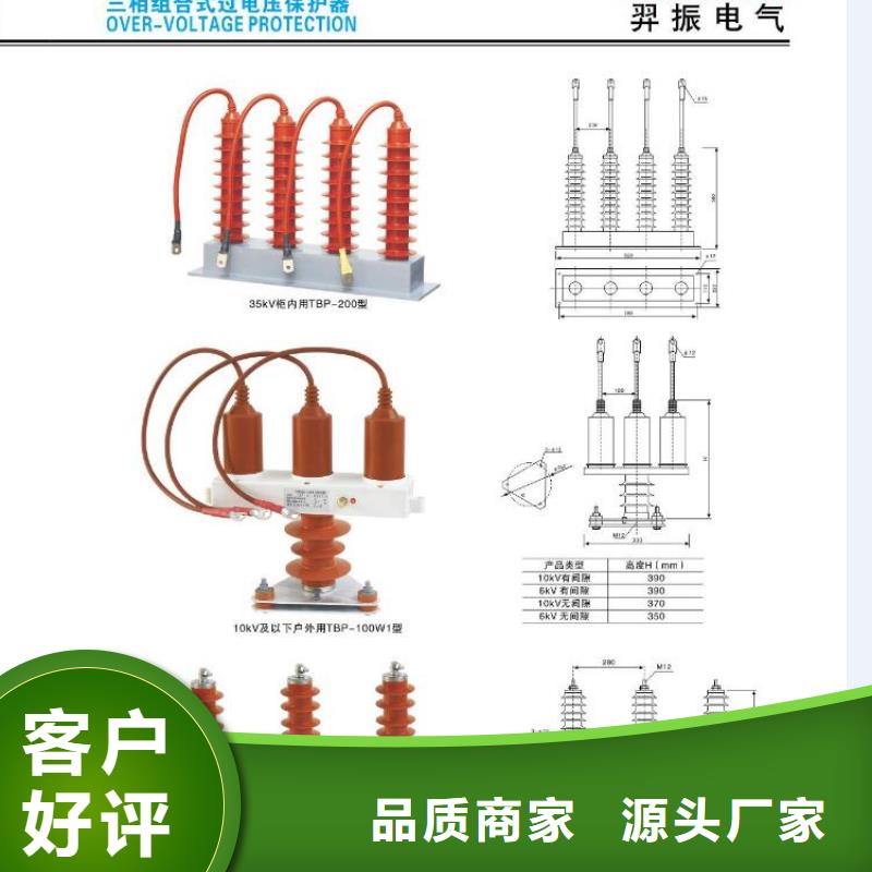 【高压隔离开关】GW4-40.5G/630A