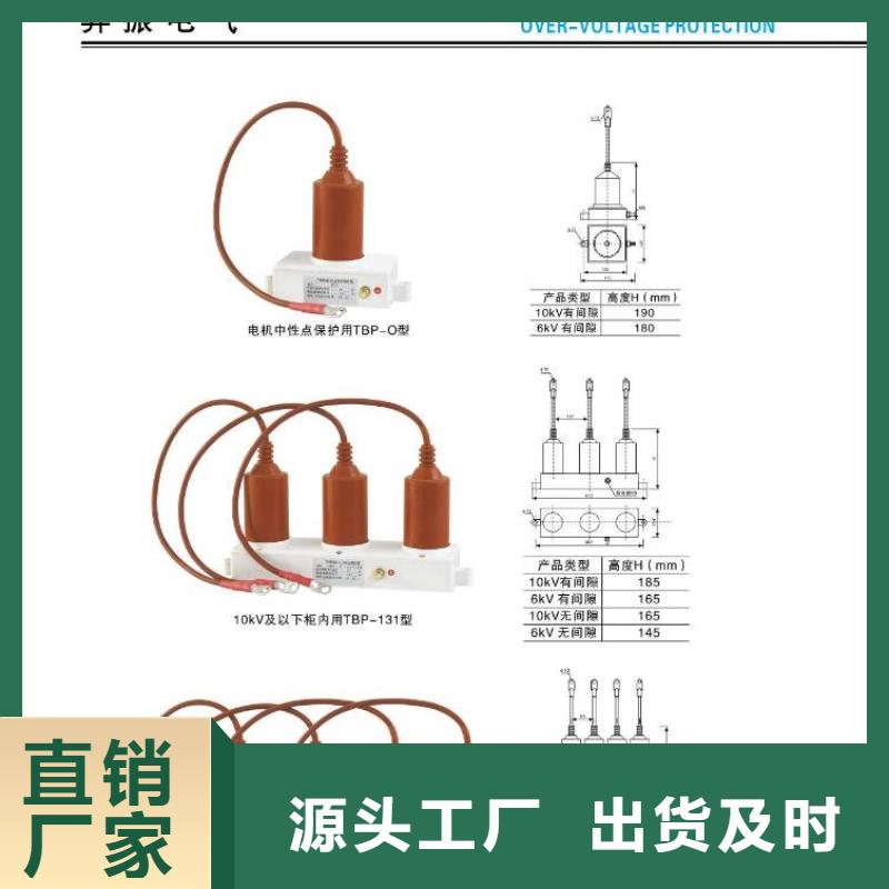 【高压隔离开关】GW4-40.5G/630A