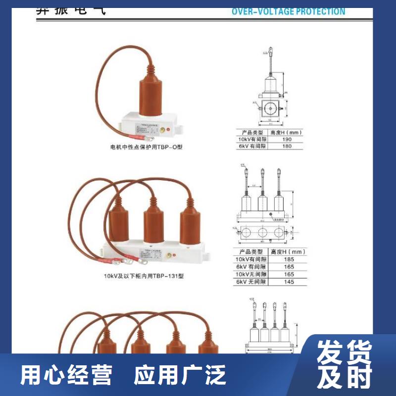 【户外高压隔离开关】HGW4-12DW/630A