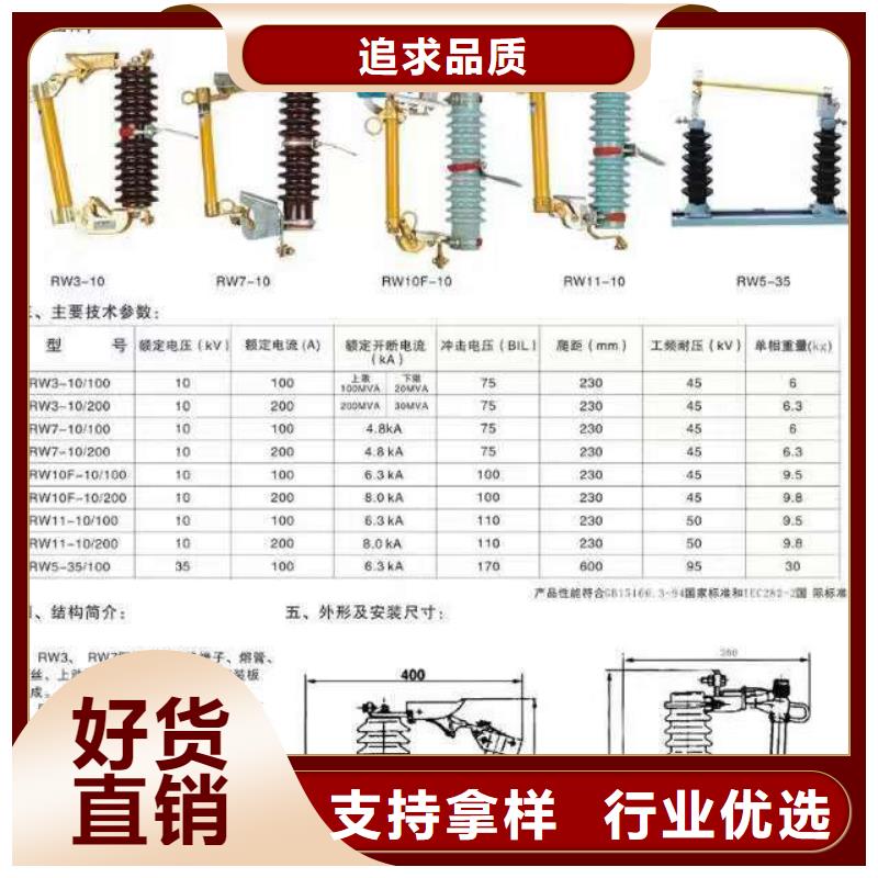 【高压隔离开关】GW5A-35DW/400A