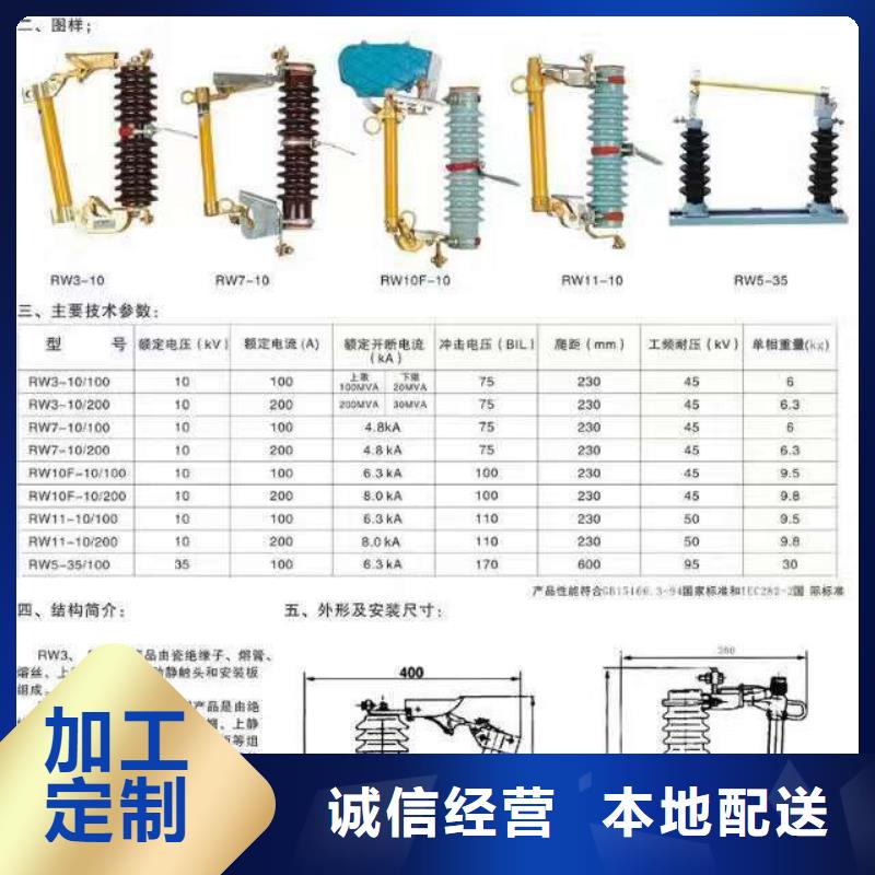 【隔离开关】GW5A-126IDW/1250A