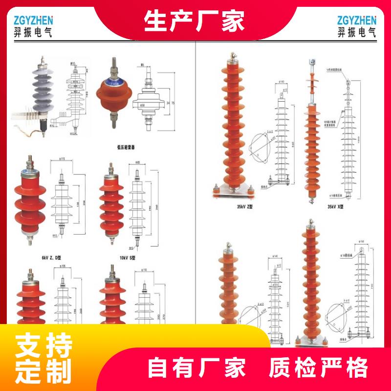 避雷器YH5WS-17/45