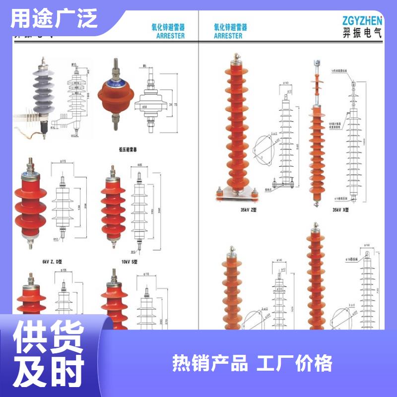 氧化锌避雷器YH5W-84/221W现货齐全