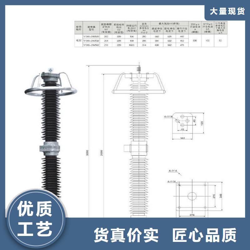 避雷器Y1.5W5-60/144S【羿振电力】