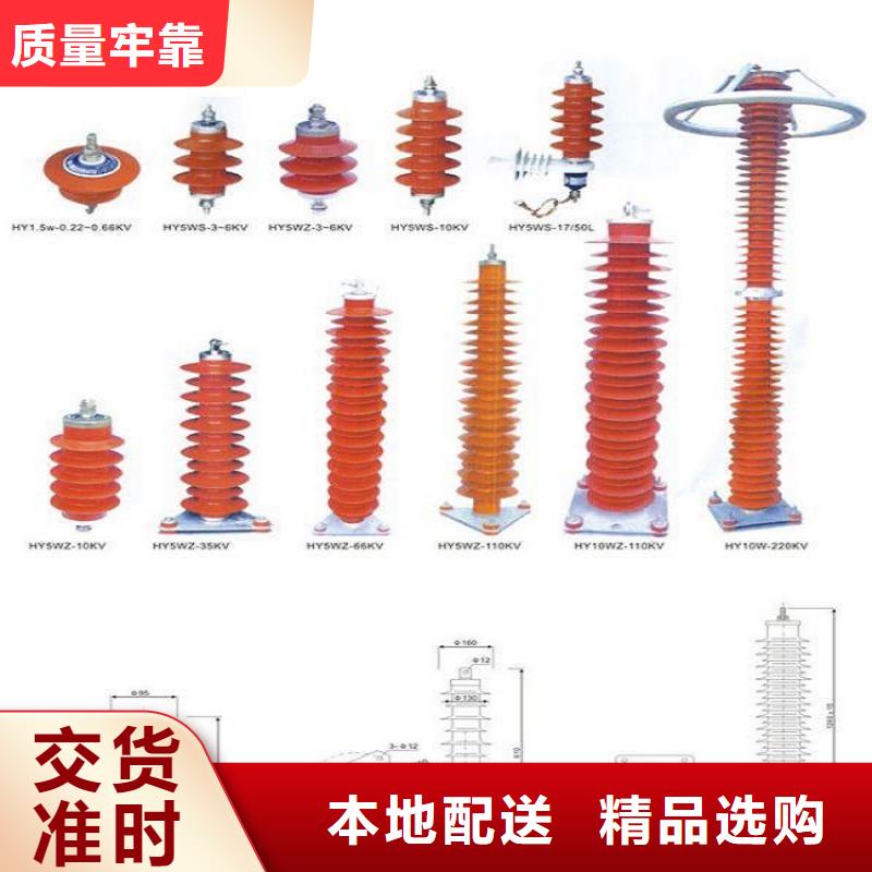 HY5W5-17/50氧化锌避雷器【上海羿振电力设备有限公司】