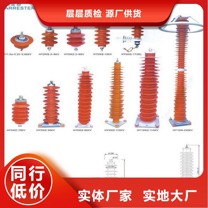 氧化锌避雷器YH10WZ-100/260出厂价格