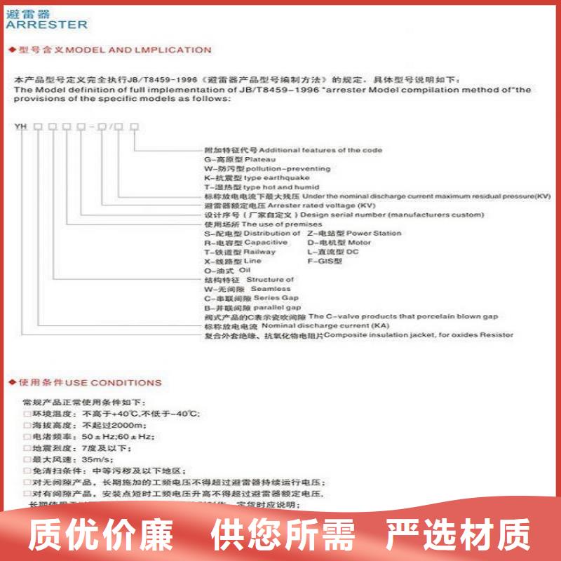 氧化锌避雷器YH5W-84/221W现货齐全