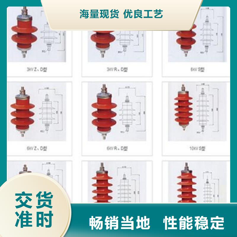 避雷器HY5WS2-16.5/50生产厂家