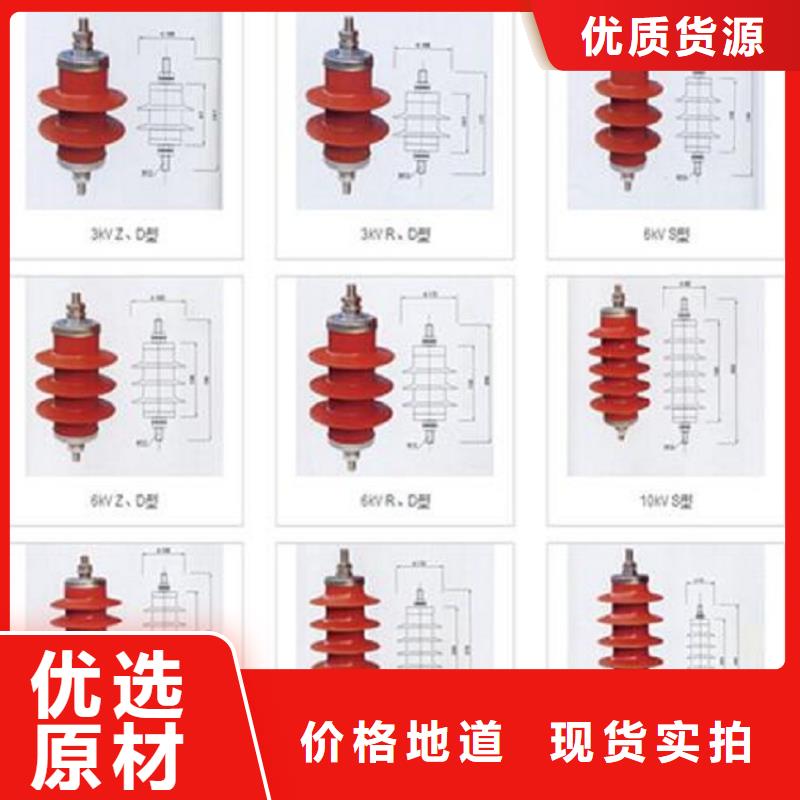 YH5W5-17/50避雷器