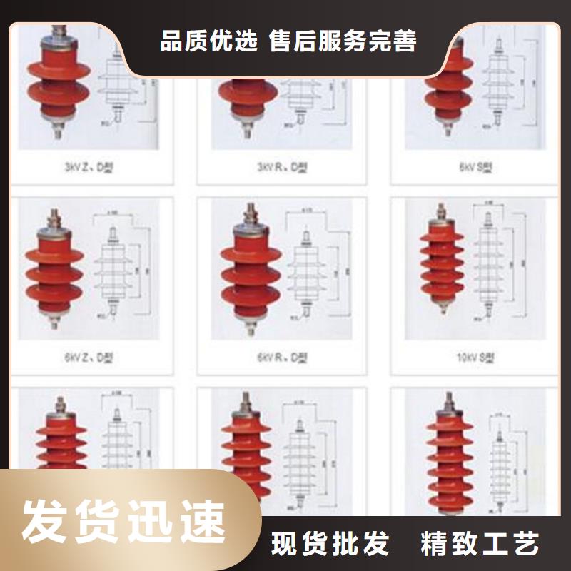 避雷器YH10W5-126/328【浙江羿振电气有限公司】