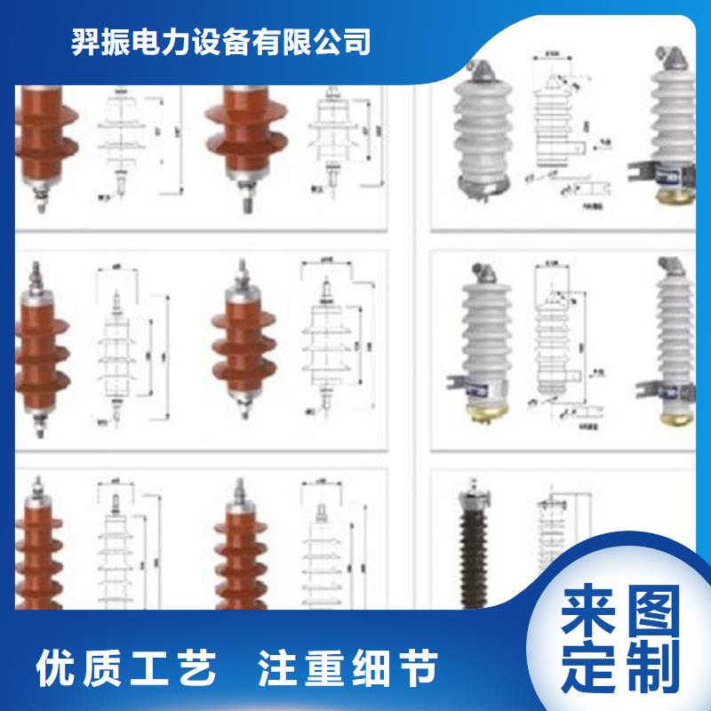 【避雷器】YH5WZ-10/27L