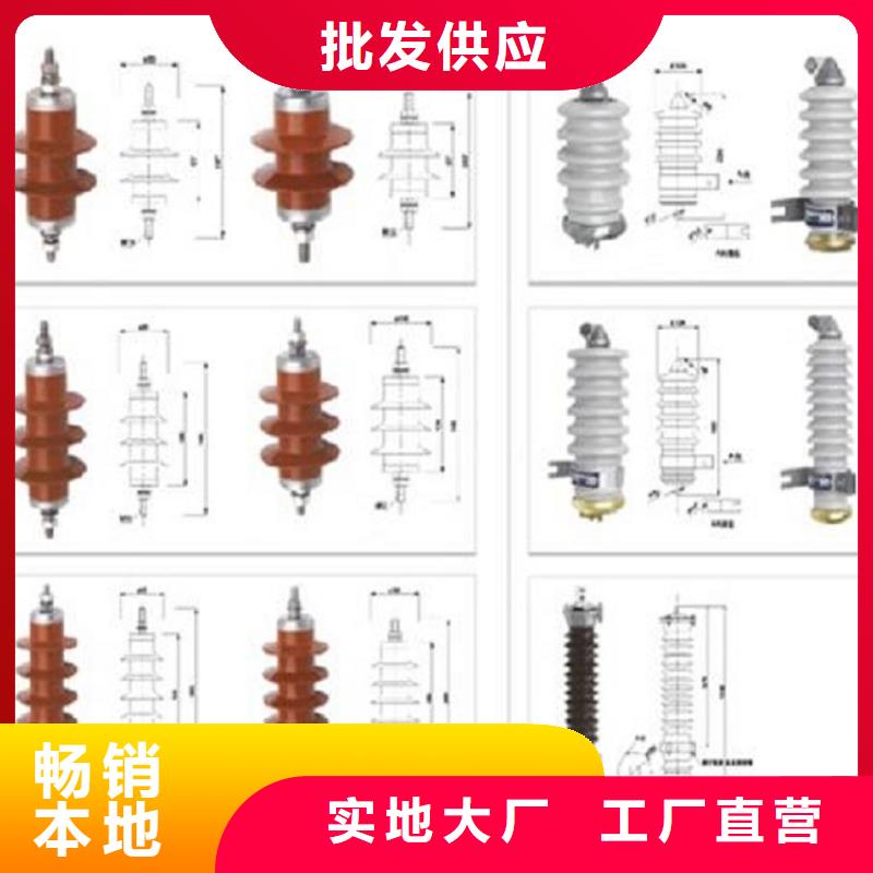 避雷器YH5WD-8/18.7