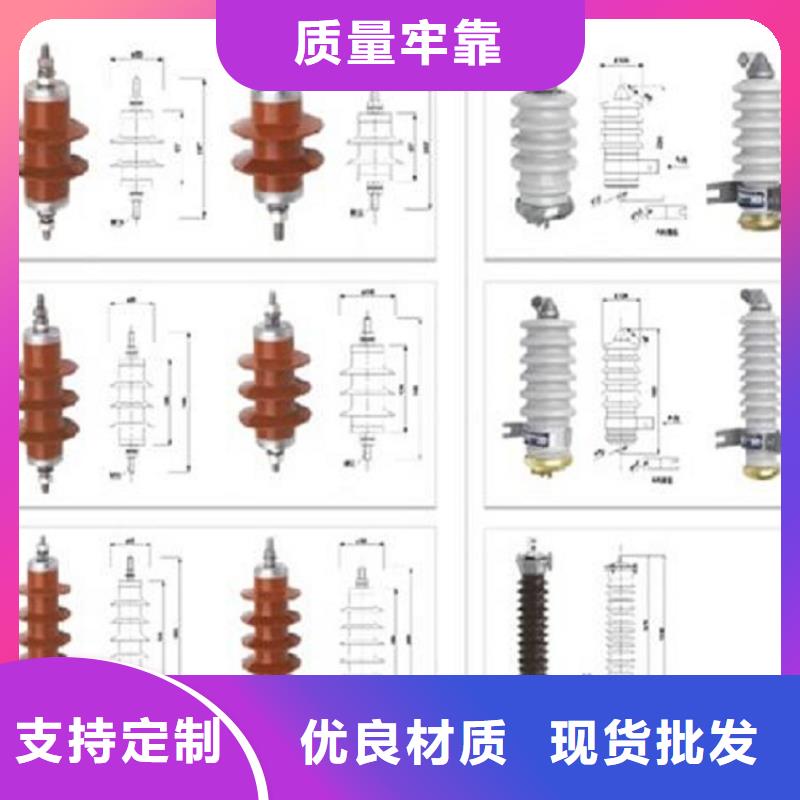 _避雷器HY10CX-180/520【羿振电力设备】