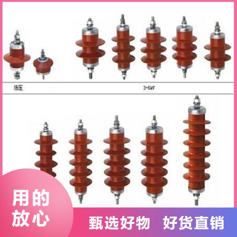 金属氧化物避雷器Y10W-102/266