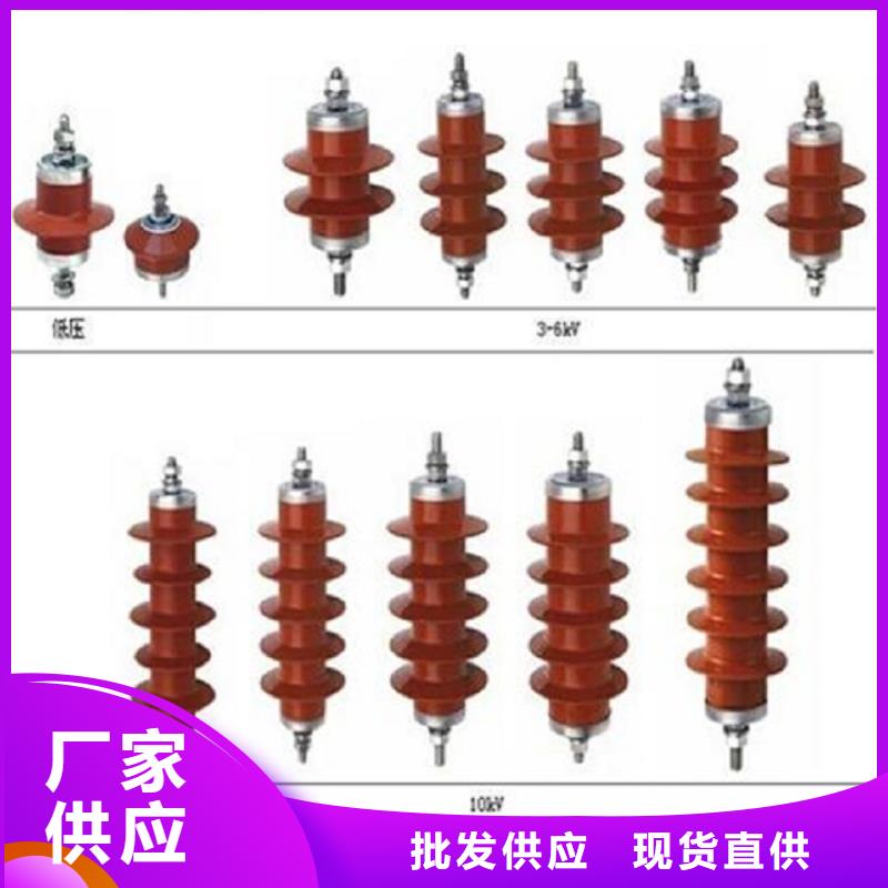 避雷器YH5WT5-42/120L【上海羿振电力设备有限公司】