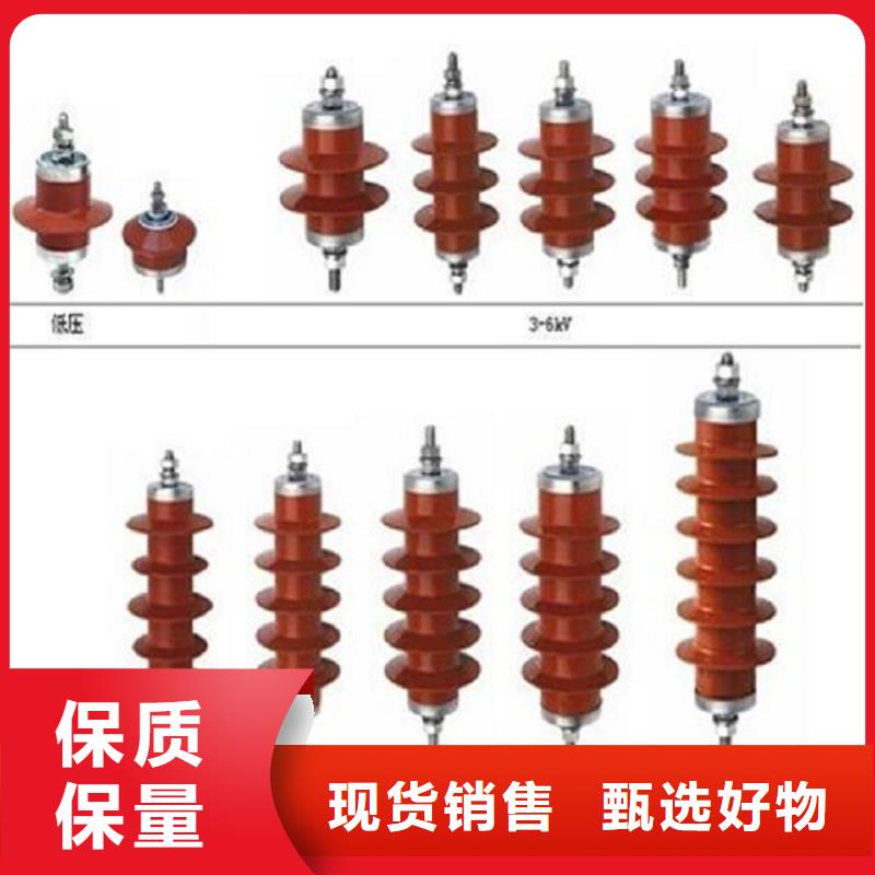 避雷器YH5WS-17/45